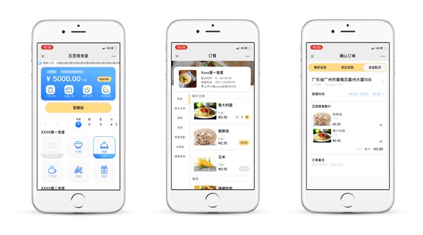 北京智能點餐系統哪家好？