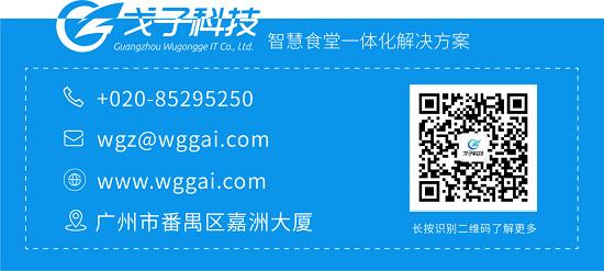 北京智能點餐系統哪家好？