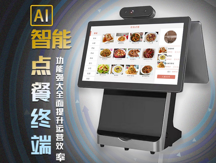 自助點餐機有哪些優點？購買需要注意哪些？