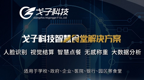 自助點(diǎn)餐機(jī)可以節(jié)約時(shí)間嗎？