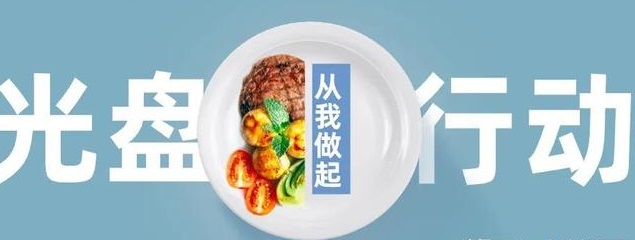 智慧凝聚餐飲， 探討校園團餐智能化發(fā)展