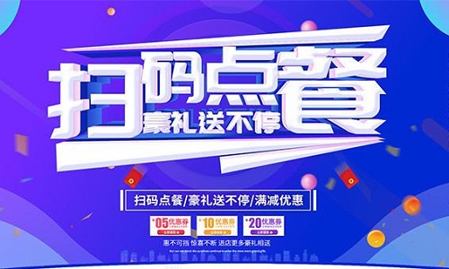 校園點(diǎn)餐系統(tǒng)如何？校園點(diǎn)餐如何推廣？