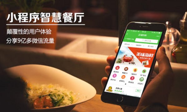 食堂訂餐系統如何搭建？如何選擇一個好的食堂點餐軟件？