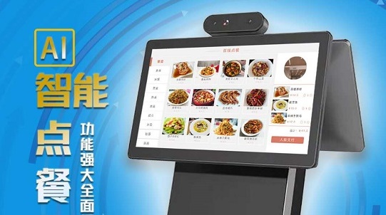 餐飲商家使用微信點(diǎn)餐系統(tǒng)會(huì)有什么優(yōu)勢(shì)呢？
