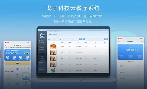 疫情零星散發，如何做好餐飲線上點餐的配送？
