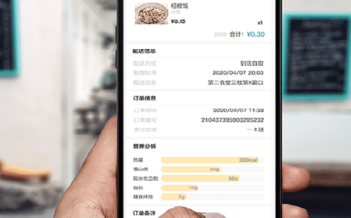 現(xiàn)在的餐飲企業(yè)該如何做好智慧食堂模式？如何解決客戶需求？