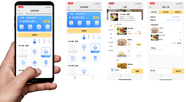 企業食堂為何要使用智慧食堂訂餐系統？