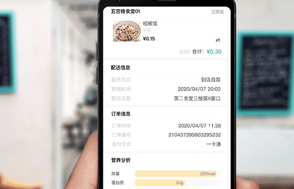 學校智慧食堂刷臉系統的作用有哪些？