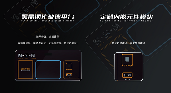 刷臉消費系統在學校食堂怎么應用？