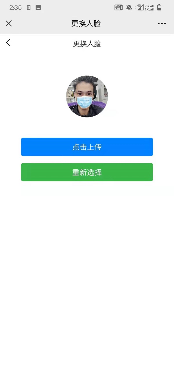 智慧食堂刷臉支付系統怎么開通？