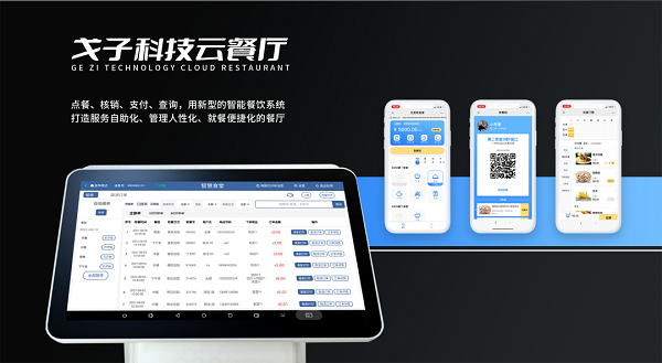 餐廳收銀系統(tǒng)價(jià)格如何，操作簡捷嗎？